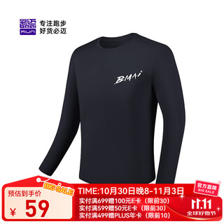 Bimai's new lightweight, breathable, cloud-like quick-drying long-sleeved t-shirt, soft and comfortable, moisture-wicking, antibacterial and antibacterial elastic sports top, knight black, male m