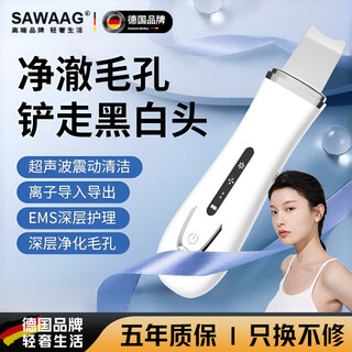 Sawang germany blackhead instrument, small bubble pore acne deep cleaner, electric blackhead remover, super suction small bubble water circulation beauty instrument, flagship model, ultrasonic cleaning + 29000hz high frequency sound wave, moisturizing pores - blue light sterilization - seconds to absorb stubborn blackheads