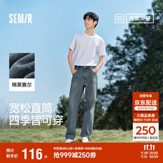 Semir senrou denim | jeans men's 2025 spring and autumn trousers retro loose straight pants relaxed 109925124102