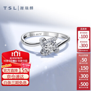 Xie ruilin (tsl) 18k gold diamond ring group set women's wedding engagement ring diamond ring bb115 (63235) 13 rings