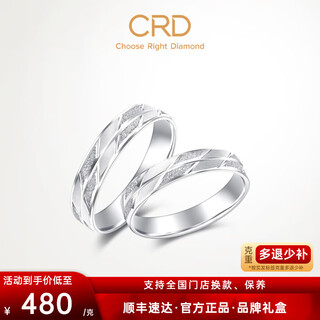 Crd ke laidi spot sparkling platinum ring pt950 couple ring frosted versatile anniversary gift no. 14-4.20g