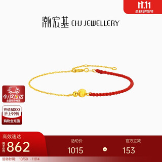 Trendy acer yellow 18k gold bracelet birthday gift cat eye beads sck30003576 chain length about 16cm + tail chain