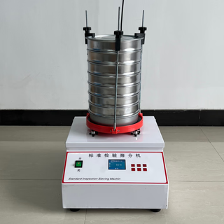 Electric shaking sieve, flour sieve, vibrating sieve, vibrating sieve grain sieving, powder vibrating sieve, shaking sieve, 20 cm host plus sieve set