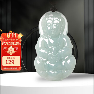 Manli cui guaranteed price 11.11 waxy jadeite guanyin pendant peace jade pendant necklace small gift for boyfriend with certificate
