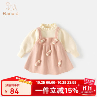 Banxidi girls dress autumn 2025 new style baby princess dress one-year-old dress autumn and winter children's knitted skirt pink 80