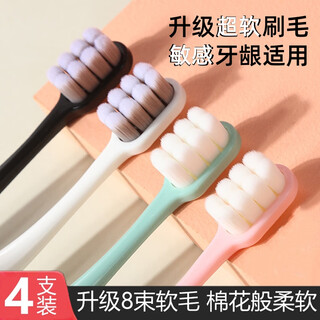 Owi adult soft-bristle toothbrush with ten thousand hairs and small head for couples, pregnant women and postpartum women and men, ultra-soft family portable set