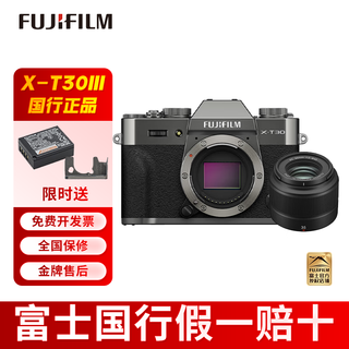 Fujifilm ant photography x-t30 iii/xt30 iii mirrorless camera silver 26.1mp film simulation dial performance improvement autofocus xc35f2 gray kit