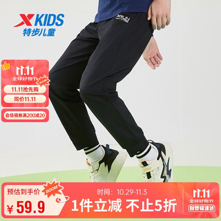 Xtep children's clothing, boys and girls, medium and large children's fashionable and versatile sports knitted trousers, pure black 165cm