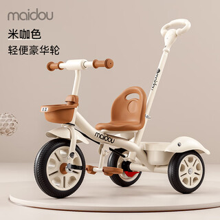 Maidou children's tricycle baby stroller toddler bicycle 1-3-5 years old children's bicycle dark khaki color hand push big s luxury rice coffee color