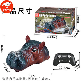 喷雾汽艇双螺旋桨遥控潜水艇电动船模型儿童玩具沐浴戏水夏季充电 [喷水]遥控仿真河马游泳眨眼 [二组电池+1充电线]