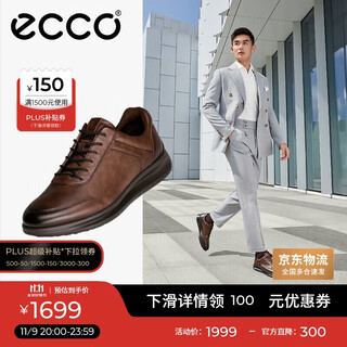 Ecco formal shoes, increased cowhide casual leather shoes for men, yashi men's shoes series 207124, cocoa brown 43