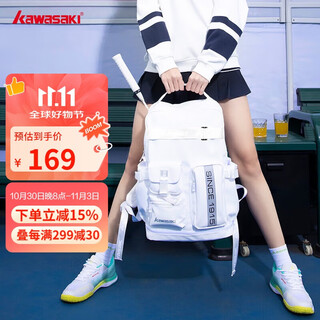 Kawasaki川崎羽毛球包双肩包大容量运动背包独立鞋袋A8214白色