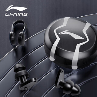 Li-ning professional swimming earplugs, soft, comfortable, waterproof, bathing and swimming learning nose clip equipment, 7051 black