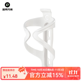 Rockbros bicycle water bottle rack pc plastic ultra-light mountain bike water bottle rack cycling water cup holder cycling equipment white