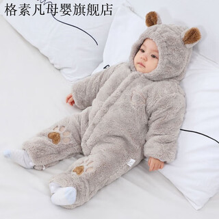Gesufan newborn baby jumpsuit autumn and winter newborn baby going out holding clothes warm thickened suit toddler winter clothing comfortable cotton velvet thick climbing footprint gray 66