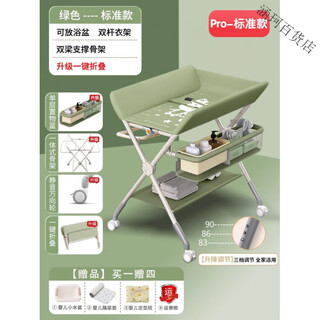 Galala baby care table multifunctional foldable 2-in-1 baby care table for bathing and changing diapers for newborns, fourth generation military green, double beam support + single layer storage