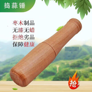 Enshou suzao wood products household garlic hammer jujube wood solid wood tamper press garlic stick grinder no paint no wax log jujube flower garlic hammer 17.5cmx3.5cm