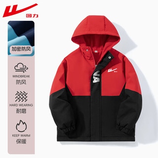 回力儿童外套秋冬2025年新款男童冬季冲锋棉服冬装女童加厚防风上衣