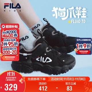 Fila children's running shoes 2025 autumn men's and women's children's sports shoes cat claws