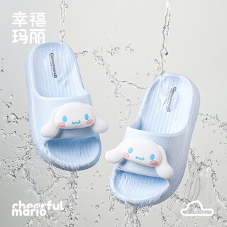 Happy mary lomi girls' slippers children's 2026 summer new princess anti-slip girls' home indoor bathroom slippers 50% off blue 30 inner length 20cm suitable for feet length 19cm