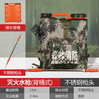 Backpack type high pressure water mist fire extinguishing device forest fire reciprocating forest fire extinguishing water gun backpack style reciprocating forest fire extinguishing water gun