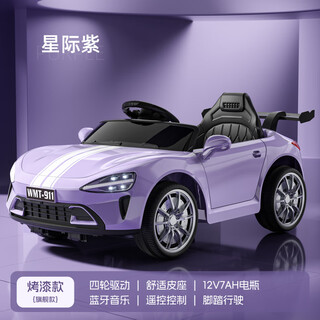 He jiagong children's electric car four-wheeled car for boys and girls baby can be remotely charged four-wheel drive battery car flagship paint purple/four-wheel drive/12v7 extra large battery/leather seat/bluetooth music electric drive