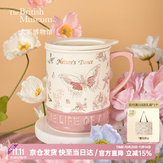 British museum birthday gift natural history butterfly retro embossed mug with cover cultural and creative gifts birthday gift butterfly embossed mug 450ml 1 piece