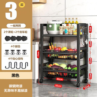 Zhuobo kitchen rack floor-standing storage rack storage rack balcony small shelf bh12 three layers 50cm wide black