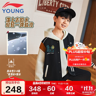 Li ning children's clothing children's jacket baseball jacket for men and women skin friendly cotton feeling crisp knitted jacket 150yjdv053-1