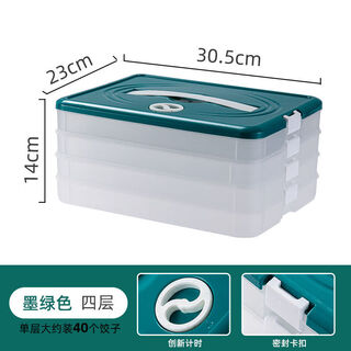 Naoiskey household multi-layer dumpling box large-capacity quick-frozen fresh-keeping frozen storage box pp material - time lock fresh dark green, one layer and one lid can hold 70 dumplings with portable timer