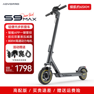 Aovopro electric scooter, foldable electric scooter for adults, portable mobility lithium battery, long-life driving scooter, two-wheel mobility scooter, 42v high-end version - app control / battery life of about 65 kilometers