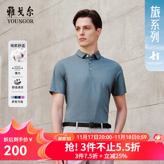 Youngor short-sleeved polo shirt men's lapel flat machine collar long-staple cotton elastic polo shirt new emerald green m