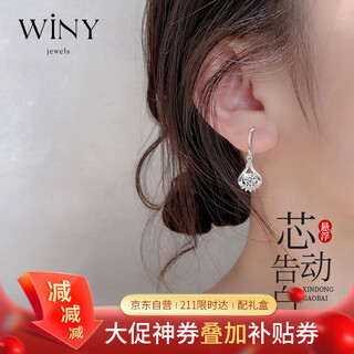 The only (winy) 999 sterling silver earrings are a birthday gift for besties, wives and mothers. girls show off their temperament, niche and high-end earrings.