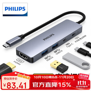 Philips type-c docking station usb-c to hdmi cable docking station splitter 4k60hz apple computer converter suitable for macbook huawei ipad pro xiaomi notebook