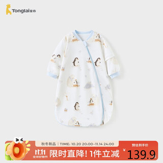 Tongtai baby sleeping bag, pure cotton constant temperature baby double-layer long-sleeved one-piece pajamas for boys and girls, anti-jump and anti-kick quilt, blue m