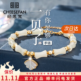 Ji sifan light luxury hotan jade one beiko bracelet women's necklace memorial day valentine's day birthday gift for girlfriend wife hotan jade one beiko bracelet for you bamboo