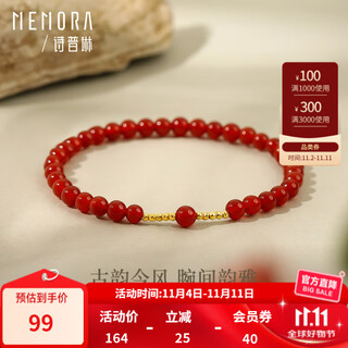 Shipulin 18k gold bracelet red agate beaded bracelet women's birthday gift for girlfriend chinese valentine's day gift perfect - red agate gold weight 0.07-0.08g