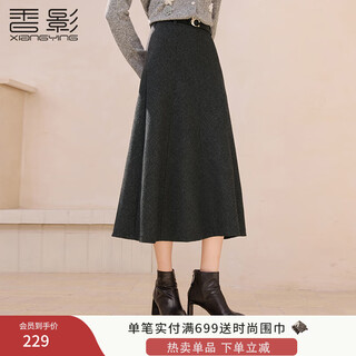 Xiangying gray woolen skirt women's 2025 winter new style wool elegant commuting high waist covering crotch a-line skirt medium gray l