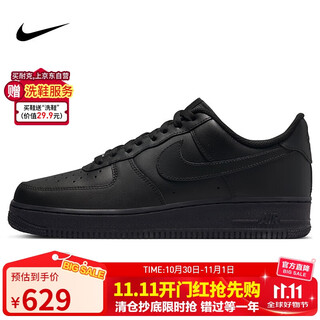 Nike nike sneakers men's air force 1 af1 air force 1 sneakers cw2288-001 black 42