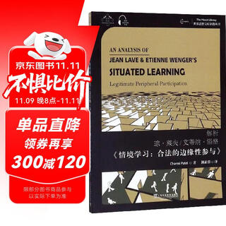 Key to the world's thoughts treasury series analysis of joan leif/edina wenger's 