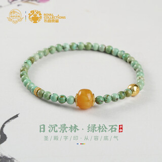 Potala palace original mine green pine beeswax bracelet 925 silver transfer beads millet beads bracelet men's and women's birthday gift for girlfriend