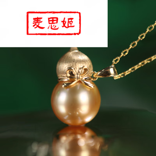 Maxi jibao deep sea south sea gold bead pendant gold gourd design 11-12mm light luxury versatile luxury versatile