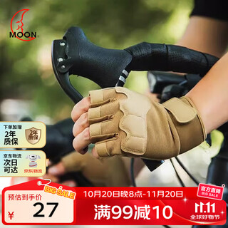 Moonmoon cycling gloves half-finger short-finger mountain bike gloves men and women summer thin breathable shock-absorbing bicycle equipment
