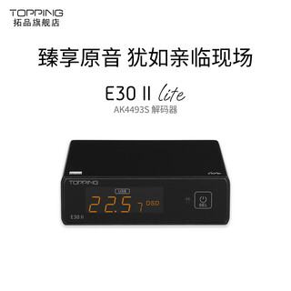 Topping e30 ii lite audio decoder ak4493s fever dac hard decoding dsd512 desktop decoder e30ii lite black