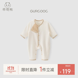 Good bear baby polar fleece jumpsuit spring, autumn and winter warm men and women home clothes boneless harness romper clothes newborn children