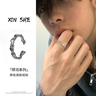 Core luxury meteorite texture open ring men's new index finger ring niche design trendy brand single ring trendy brand birthday gift for boyfriend meteorite open ring