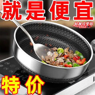 German 316l stainless steel wok, uncoated flat-bottomed frying pan, induction cooker, gas universal healthy non-stick pan, a spatula with lid, ten-year non-stick pan