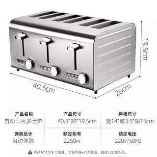 Youpin ecological chain has the same model as youpin toaster commercial bread machine 4-piece automatic heating toaster home automatic 6-piece upgraded thickening multi-control model