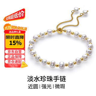Meluxe freshwater pearl bracelet 7-8mm young style double eleven promotion birthday gift for girlfriend, wife and mother