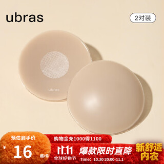 Ubras flower round jelly silicone breast pads, invisible, traceless, comfortable and breathable (2/5/10 pairs), replacement and matching, round 2 pairs, one size fits all